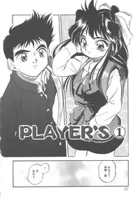 [Tomozawa Shou] Milky's