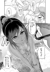 [Methonium] Muchi Lover [Digital]