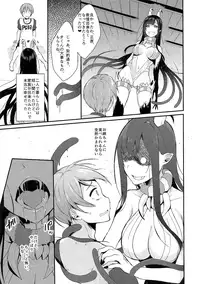 (C92) [Pochi-Goya. (Pochi.)] Ane Naru Mono Zenshuu 1 (Ane Naru Mono)