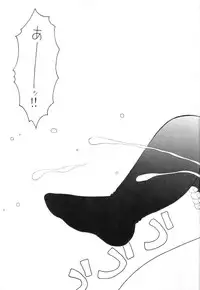 [Terada Naoko (Mimuda Ryouzou)] Dekisatsu Alice