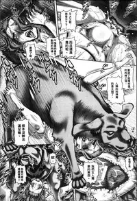 [TYPE.90] Jyuai Kantsu [Chinese]