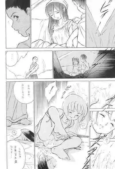 Tousaku Douwa-shuu 5.0 Ani to Imouto