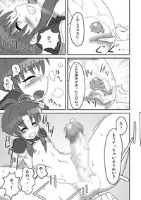 Private Catalog DePu