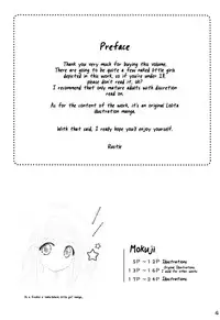 (SC31) [Mieow (Rustle)] Lolicon...6 [English] {QB-tl.com}