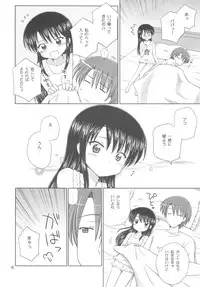 (C78) [Nikopondo (Aoyama Reo)] DG - Daddy's girl Vol.5