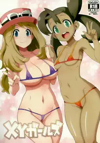 [Denki Shougun] XY Girls (Pokemon) [English]