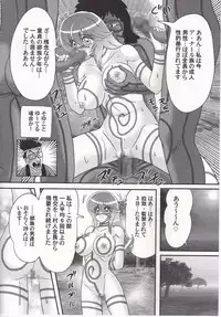 [Kamitou Masaki] Idol GO-Mon