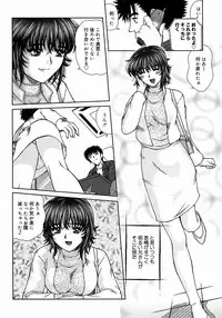 [Till Yoshi] Tsutsumaretai - I want to be gently held to you