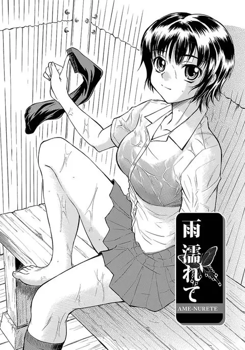 Ubukari I ~Manin Densha~