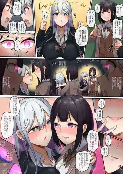 Rim Shien Site Back Number