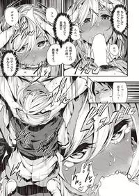 COMIC Kairakuten Beast 2016-09 [Digital]