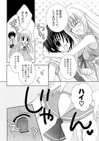 COMIC Potpourri Club 2008-10