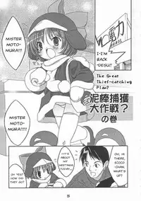 (C60) [Uropyon (Urotan)] ECO SPLASH 03 (Ecoko) [English]