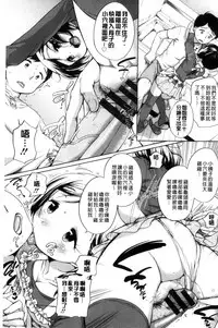 [Equal] Hatsujou Madonna [Chinese]