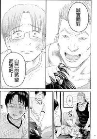 [Quzilax] One Piece [Chinese] [final個人漢化]