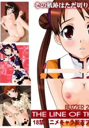 The Line of the Dead 2