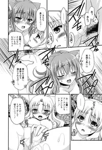 Manga Bangaichi 2016-01