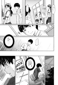 [Kisaragi Gunma] Sweethearts [Decensored]