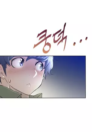 Perfect Half Ch.1-40.5