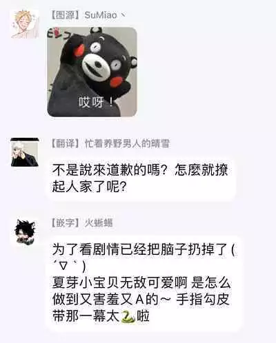 Omega wa Pink no Yume o Miru | Ω会做粉红色的梦