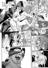 COMIC X-EROS #47 [Digital]