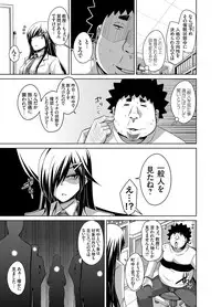 [Nikusoukyuu.] Aphrodisiac Switch Ch. 1-9