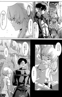 (C78) [Shota Factory (Mizukami Ran)] Shotanko! Yanchakko Hen