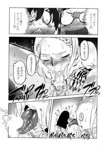 COMIC Penguin Club 2016-06