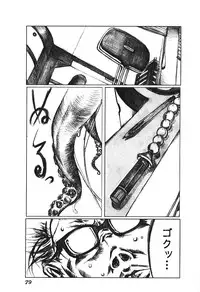 [Anthology] Hageshikute Hen Vol.3