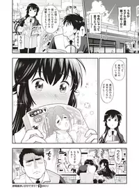 COMIC X-EROS #56 [Digital]