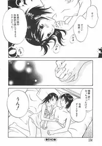 [Sakura Eri] Shoujoki