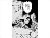 [Sanjou Tomomi] Shoujozuma Choukyoushitsu