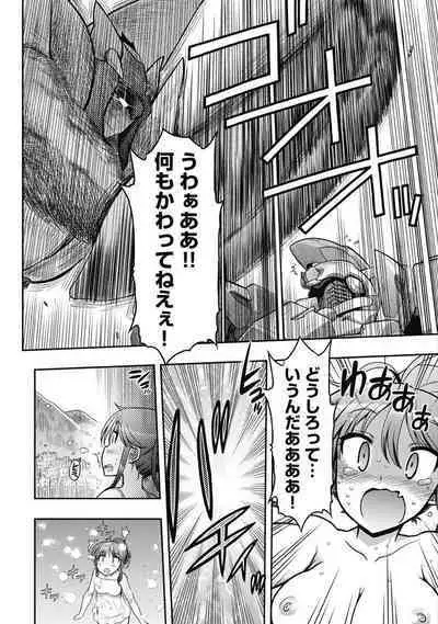 Kono Yo Hana ni Suru Tame ni fanservice compilation