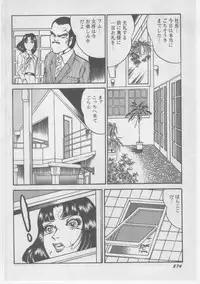 [Dirty Matsumoto] Onna Kyoushi Chika Choukyou