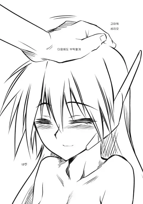 oreno serio matsuri now