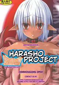 (C89) [Yoru no Benkyoukai (Fumihiro)] DARK ELF BREAKING [English]