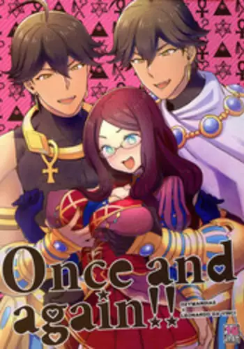 (C93) [Sayonara Hornet (Yoshiragi)] Once and again!! (Fate/Grand Order)