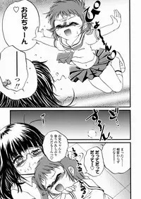 [Saeki Takao] Shoujo Kanbetsusho