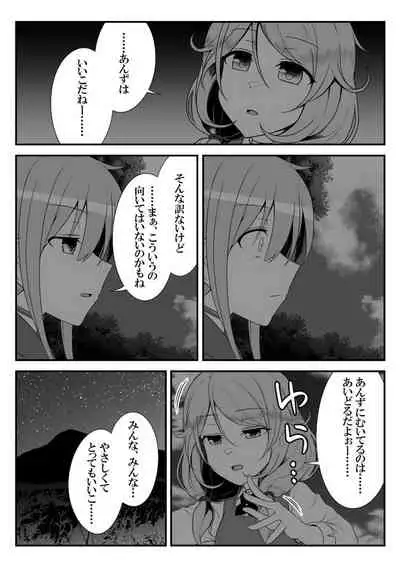 Deremasu Battle Royale