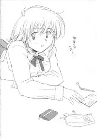 (C65) [Natsu Mikan (Natsu Ki)] Ohiru no hitotoki - NATSUNORI No.3