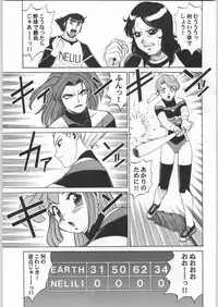 (C61) [Ganso Sonoda Ya] Chousen Ame Ver.20