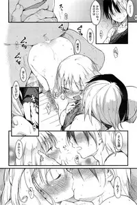 COMIC Kairakuten 2015-06