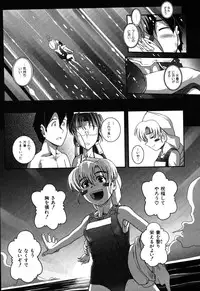 [Kirie Masanobu] LeviAThaN3