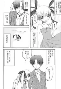 Hin-nyu v39 - Hin-nyu Jidai