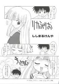 [Anthology] Loli Paro Tengoku 2 (Various)