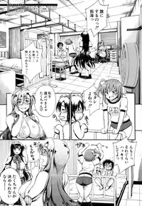 COMIC Mugen Tensei 2015-02