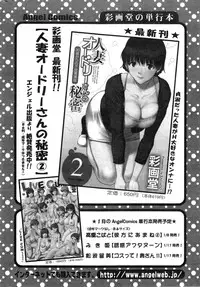 Action Pizazz 2014-02