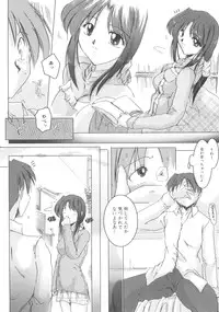 [Anthology] Sho-Taro & One-Sha Volume 01