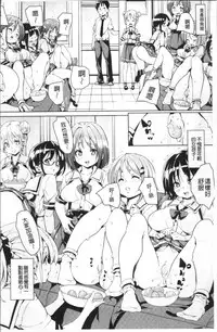 [Marui Maru] Ran-Drop! [Chinese]