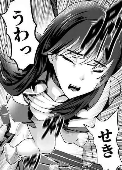 My corpse princess Jierry Liu